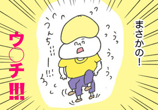 pu-02 のコピー.jpg