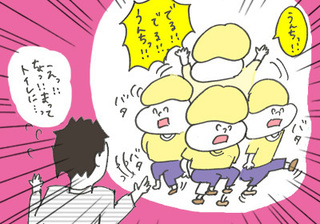 pu-03 のコピー.jpg