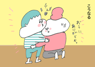 raburabu02.png