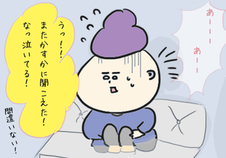 soramimi06.png