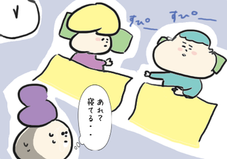 soramimi08.png