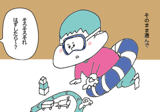 ukiwa02.png