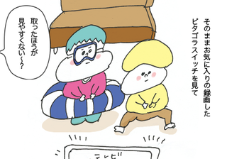 ukiwa03.png