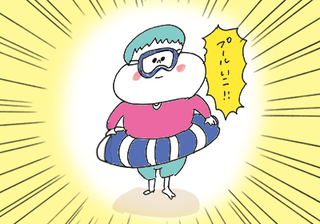 ukiwa05.png